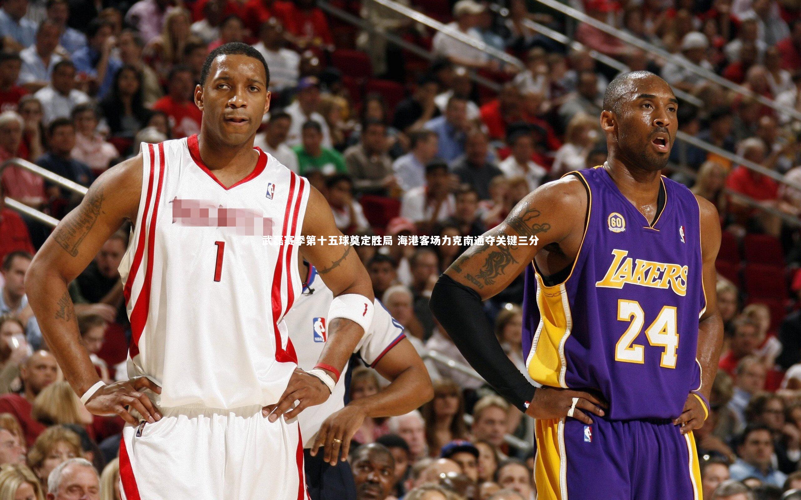 武磊赛季第十五球奠定胜局 海港客场力克南通夺关键三分